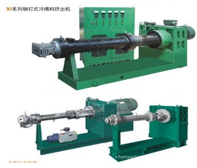 銷(xiāo)釘式冷喂料擠出機(jī)